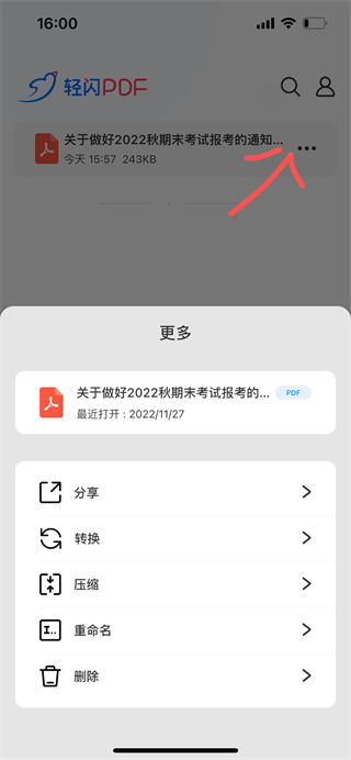 开封9393平台下载